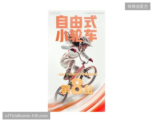 AI动态拆条技术将赛事高光时刻剪辑周期压缩至秒级响应区间